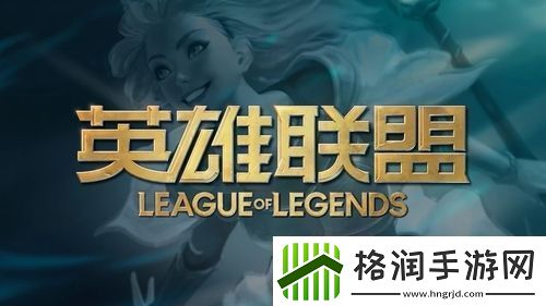 lol转区要多少钱