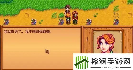 【星露谷物语攻略】星露谷物语丢弃儿子游戏技巧攻略