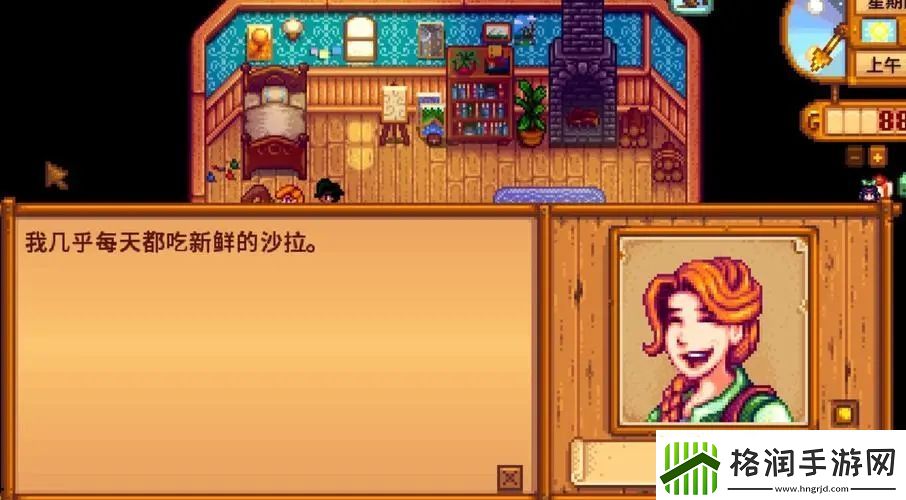 【星露谷物语攻略】星露谷物语丢弃儿子游戏技巧攻略