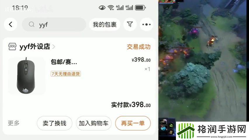 查理斯自曝YYF铁粉身份