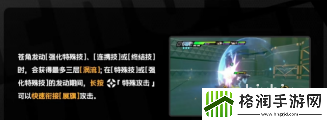 绝区零有没有小男孩