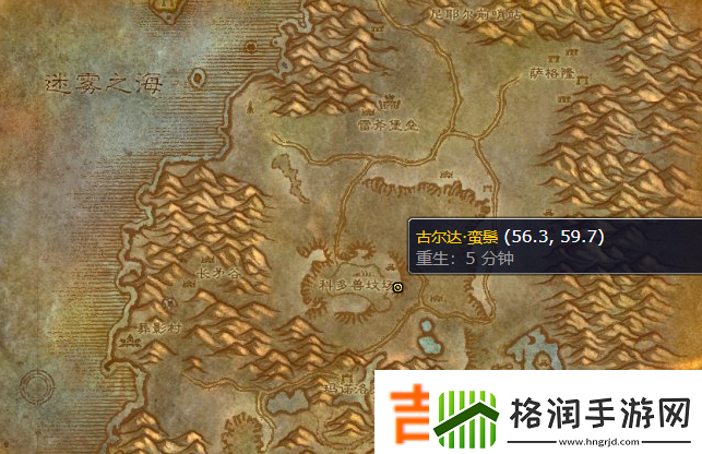 魔兽世界wlk吉尔吉斯半人马声望刷取攻略