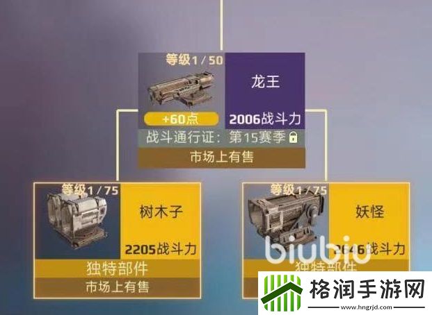 创世战车龙王好用吗