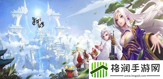 道友请留步礼包码2023