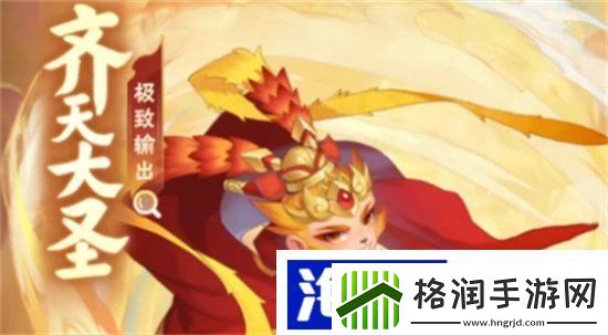 葫芦娃大作战孙悟空怎么获取孙悟空获取攻略分享