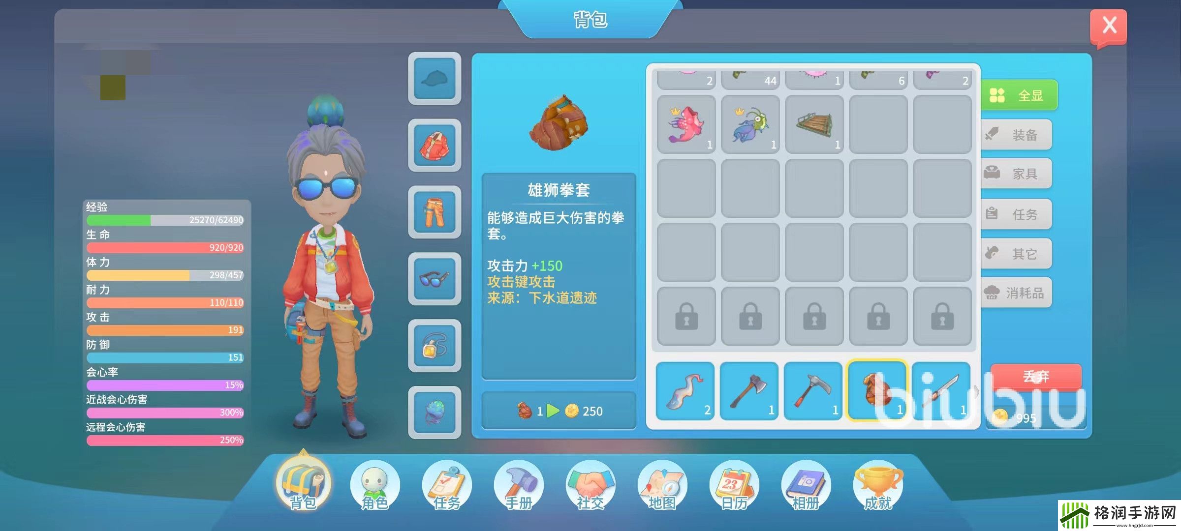 波西亚时光打副本最好的装备是什么