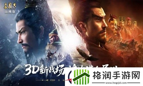 三国志战略版最强阵容搭配2023