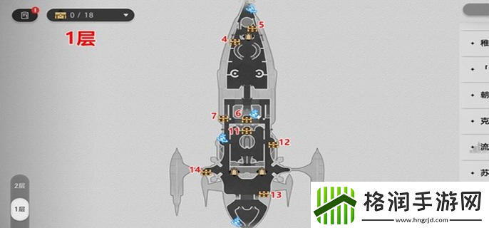 崩坏星穹铁道晖长石号宝箱有多少
