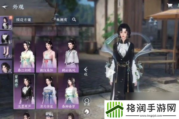 逆水寒手游流墨寒芦获得方法是什么