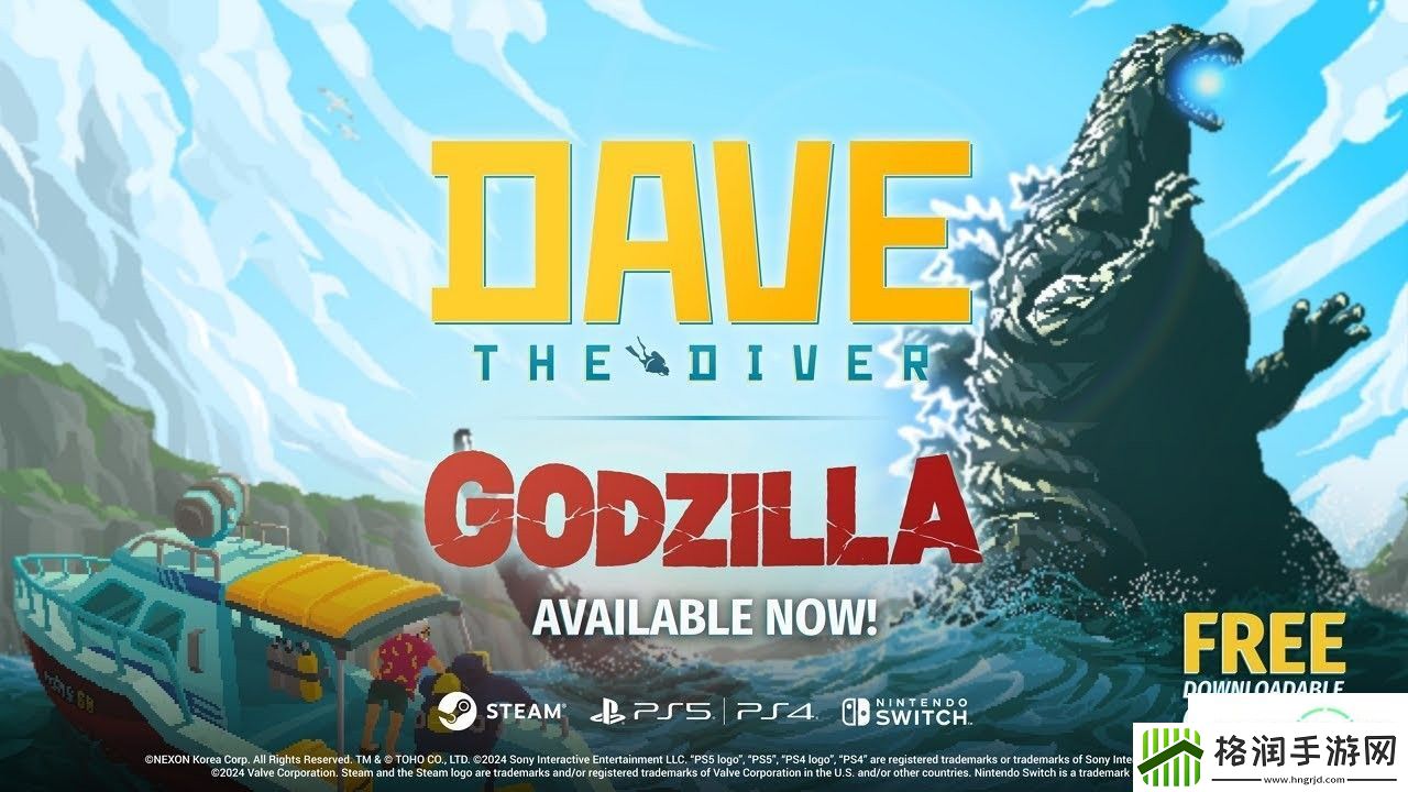 潜水员戴夫“哥斯拉”联动DLC上线