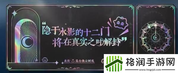 逆水寒手游宅宅门怎么加入