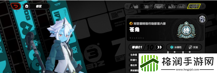 绝区零有没有小男孩