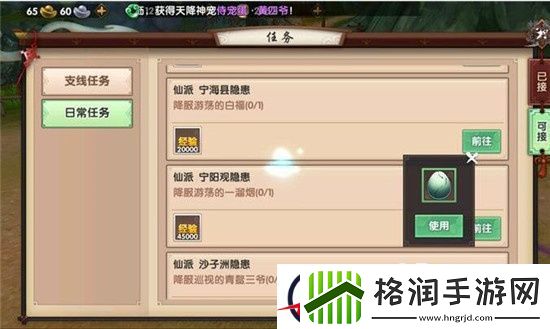 寻仙手游新手攻略每日必做这些