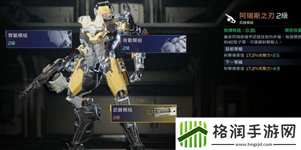 星球重启公测战甲强度排行榜一览