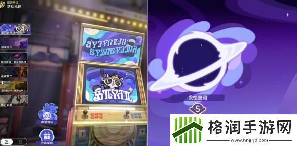 崩坏星穹铁道卧室里的战争成就怎么达成