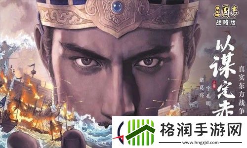 三国志战略版最强阵容搭配2023