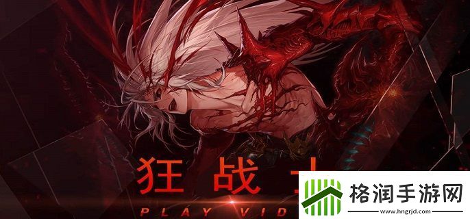 DNF中如何挑选狂战士110版本装备