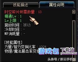 dnf黑暗武士穿什么甲好一些