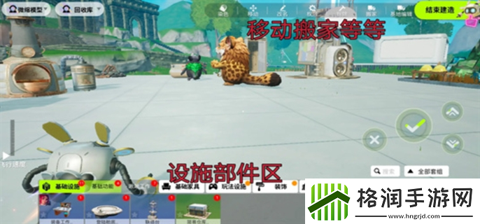 创造吧我们的星球怎么搬家