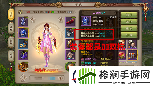 天龙八部手游天龙门派攻击机制分析