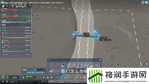 城市天际线2水电站通用建造方法教学攻略