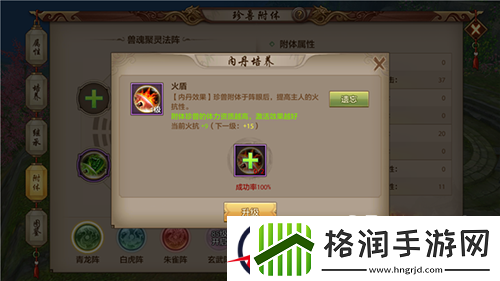 天龙八部手游天龙门派攻击机制分析