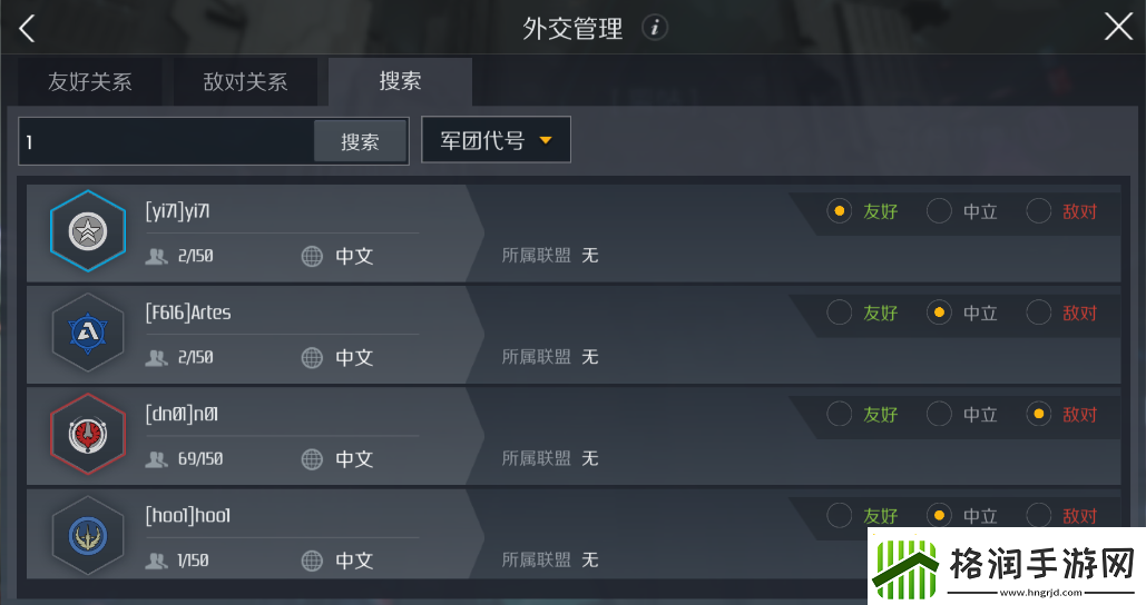 【第二银河攻略】第二银河pvp通关心得分享