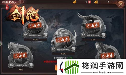 冰河游戏剑绝攻略