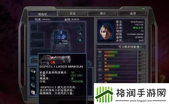 【孤胆枪手2攻略】孤胆枪手2人物