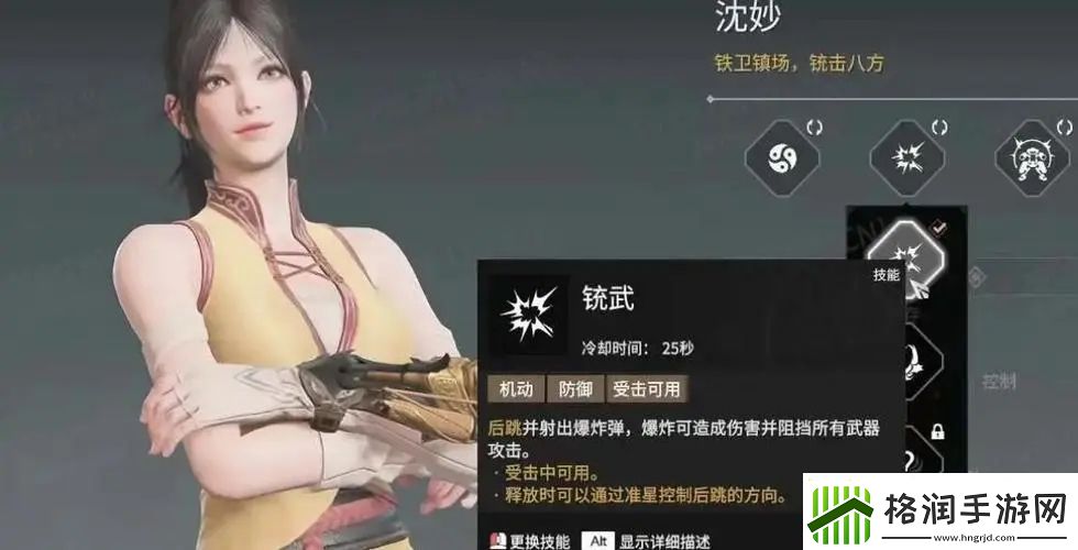 【永劫无间攻略】永劫无间人物修行游戏秘境探秘秘籍