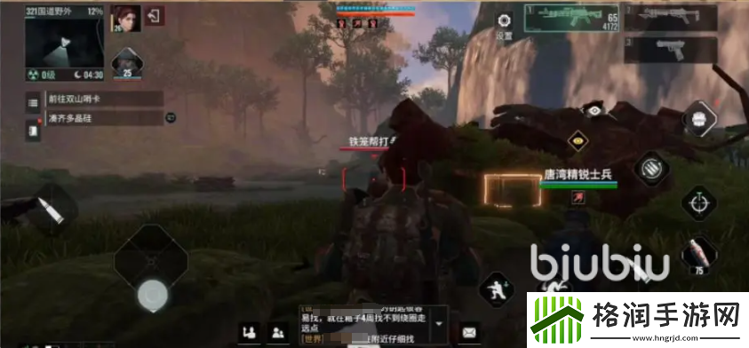 破碎之地30级武器怎么获得