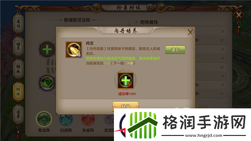 天龙八部手游天龙门派攻击机制分析