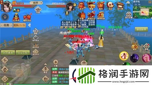 天龙八部手游收徒增益效果详细介绍