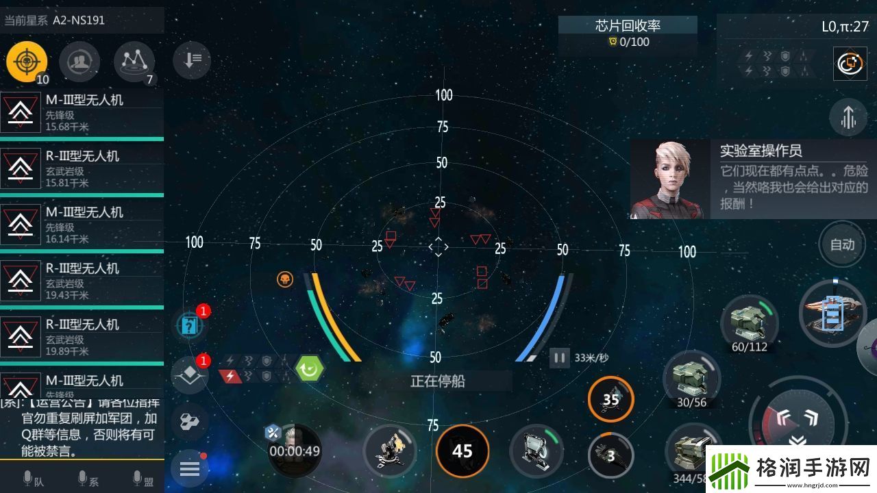 【第二银河攻略】第二银河组队虚拟征战攻略珍本