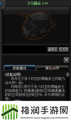 dnf黑暗武士穿什么甲好一些