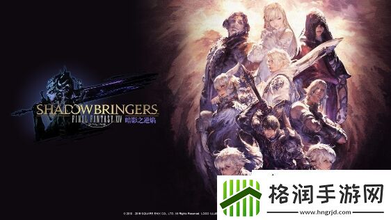 ff14发光武器怎么获得