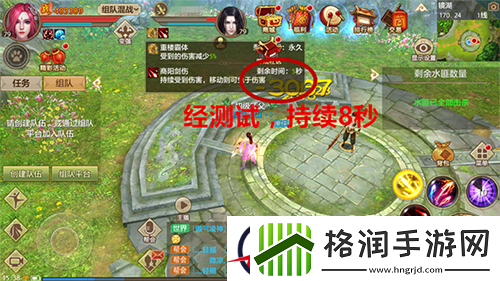 天龙八部手游天龙门派攻击机制分析