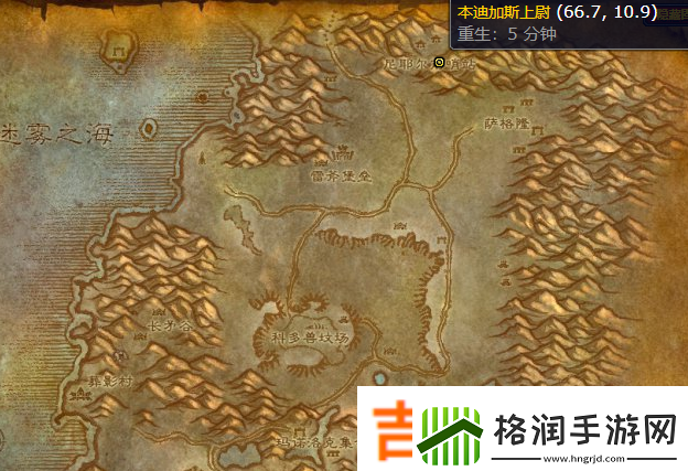 魔兽世界wlk吉尔吉斯半人马声望刷取攻略