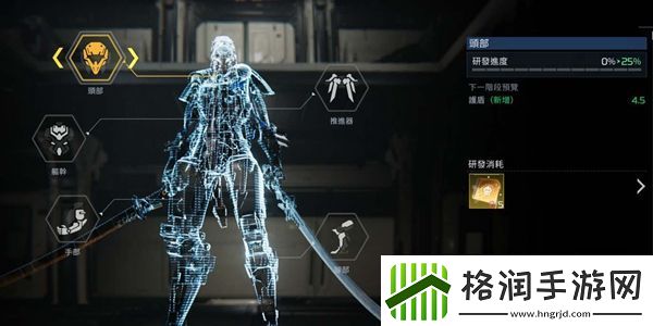 星球重启公测战甲强度排行榜一览