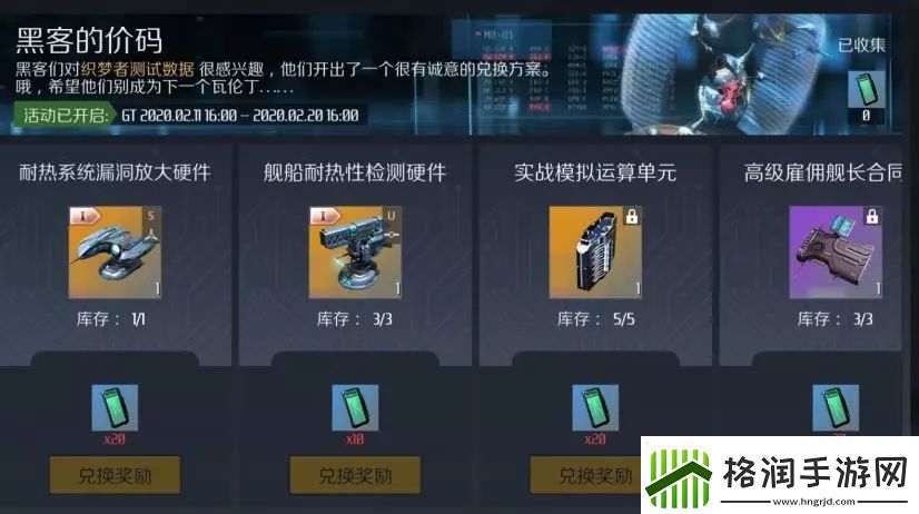 【第二银河攻略】第二银河pvp通关心得分享