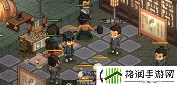 大侠立志传雕像武器获取方法