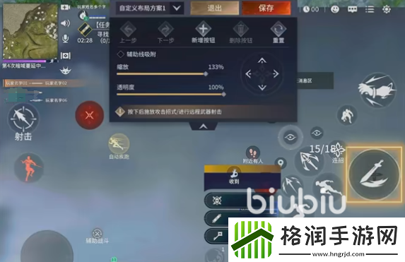 永劫无间手游自动疾跑怎么设置