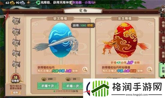 寻仙手游新手攻略每日必做这些