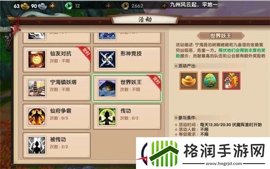 寻仙手游新手攻略每日必做这些