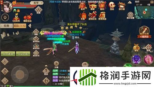 天龙八部手游收徒增益效果详细介绍
