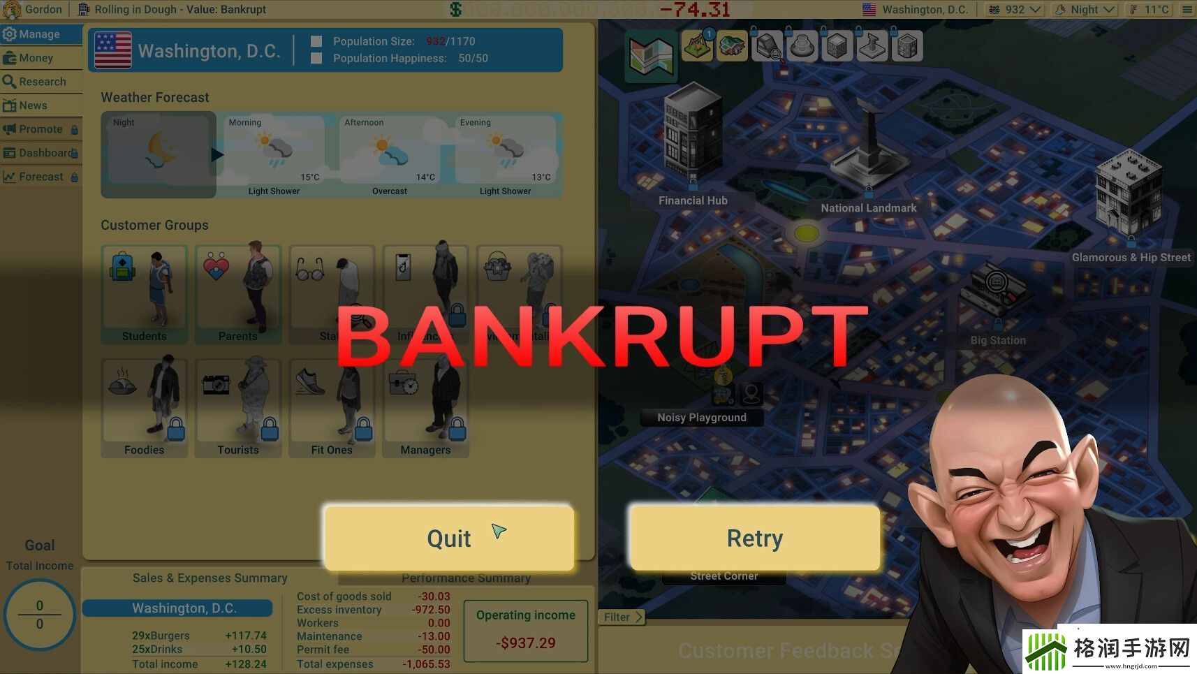 经营模拟游戏商业奇才