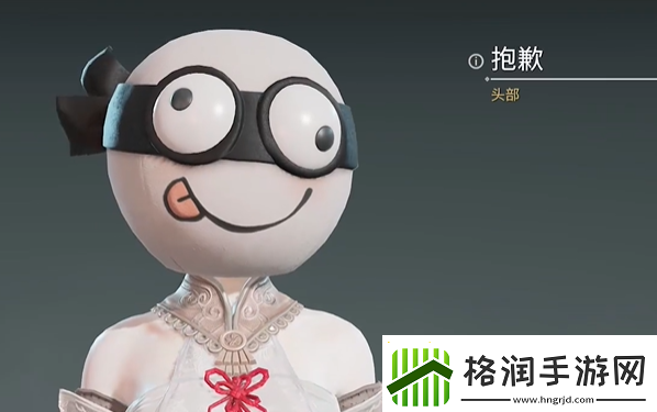 永劫无间手游降智头套怎么获得