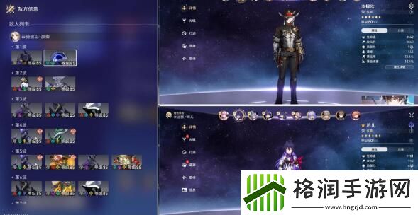 崩坏星穹铁道AA制成就怎么达成