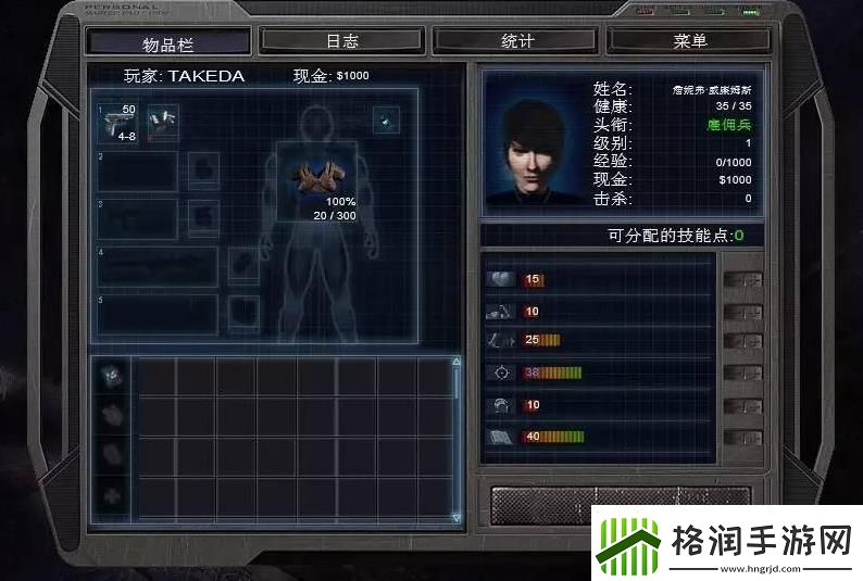 【孤胆枪手2攻略】孤胆枪手2人物