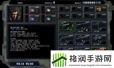 【孤胆枪手2攻略】孤胆枪手2人物